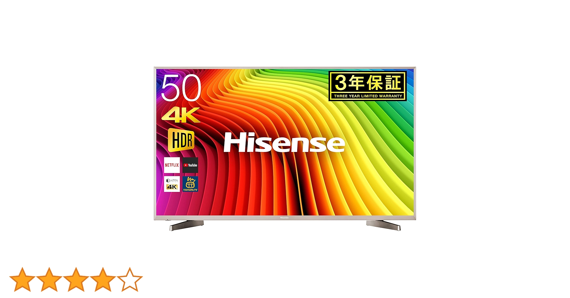 Amazon | ハイセンス Hisense 50V型 液晶 テレビ HJ50N5000 4K 外付け